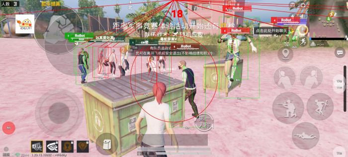 和平精英q区外挂被封了微区会受影响吗（和平精英qq区被封了微信区能玩吗）